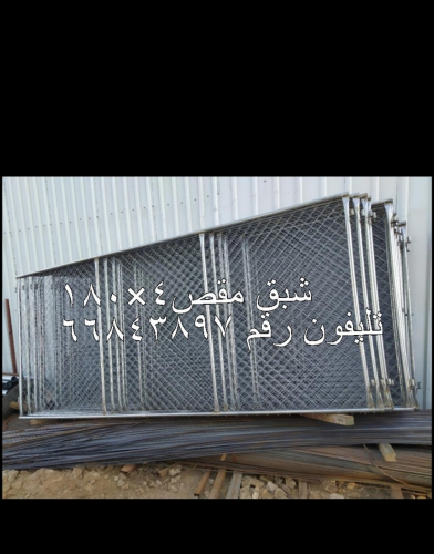 للبيع معزا دفيع ...؟