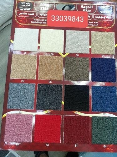 carpet sall and fixing including