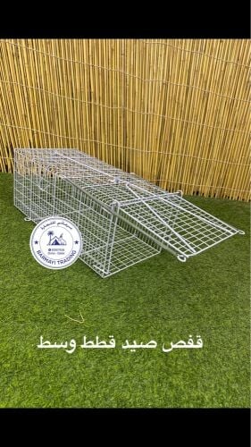 Cat trap for sale
