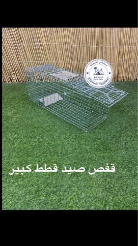 بيع قفص فخ صيد قطط كبير ممتاز