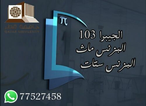 مدرس اقتصاد تمويل محاسبه