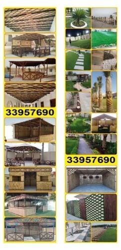 العريش