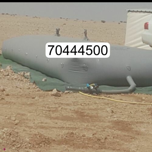 جرب ماء او مطارة ماء ضمان..