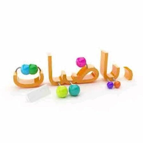 مدرس رياضيات ذو خبرة
