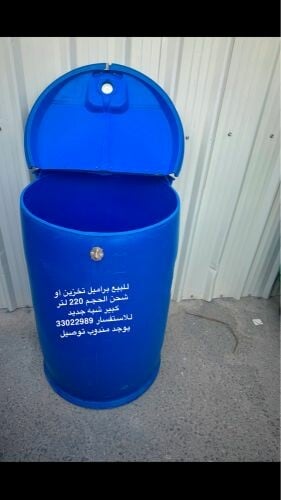Storage barrels for sale