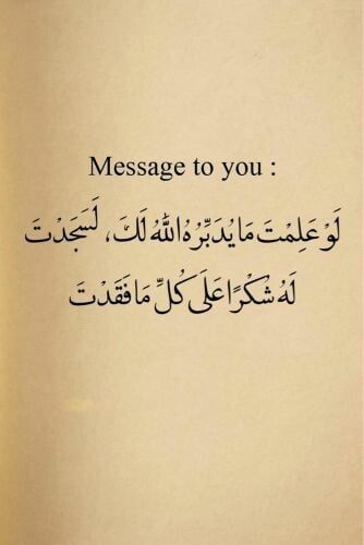 مدرسة لغة إنجليزية 