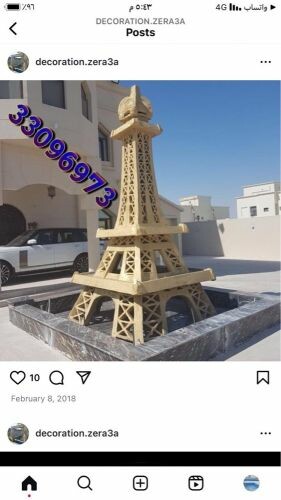 عمل نوافير وشلالات 