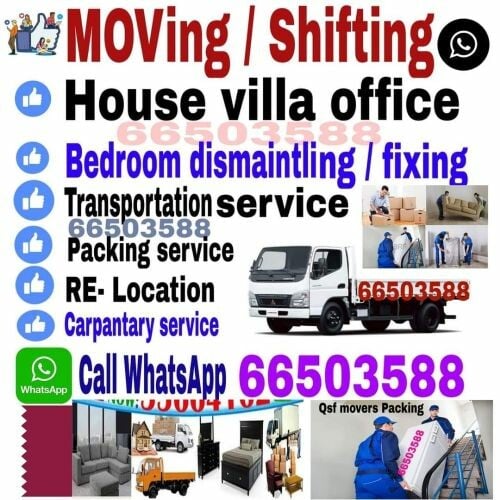 نقل اثاث من بيت الى بيت
نقل عفش