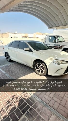 للبيع 