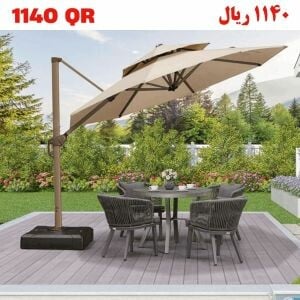 Offset Patio Umbrella