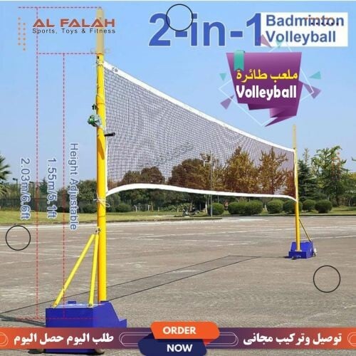 Volleyball new
