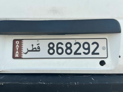 رقم غير مميز 