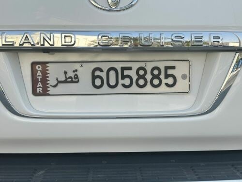 رقم غير مميز 