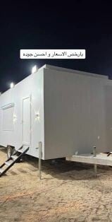 غسيل خيام وكبائن الرحلات