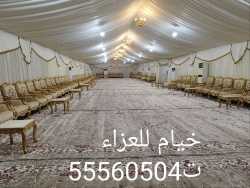 Gold light for Parties and events