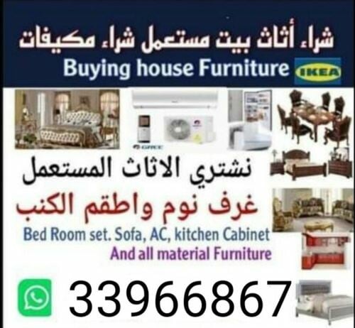 نشتري جميع المفروشات غرفة نوم غ