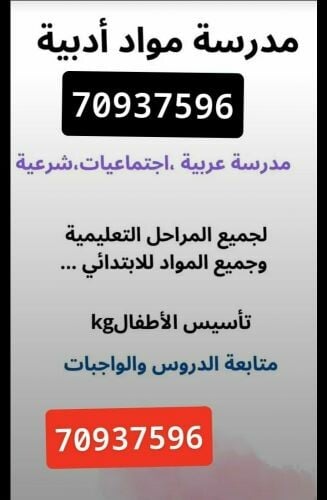 مريم