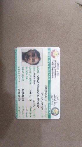 hamza