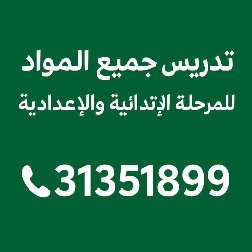 مس فاطمة