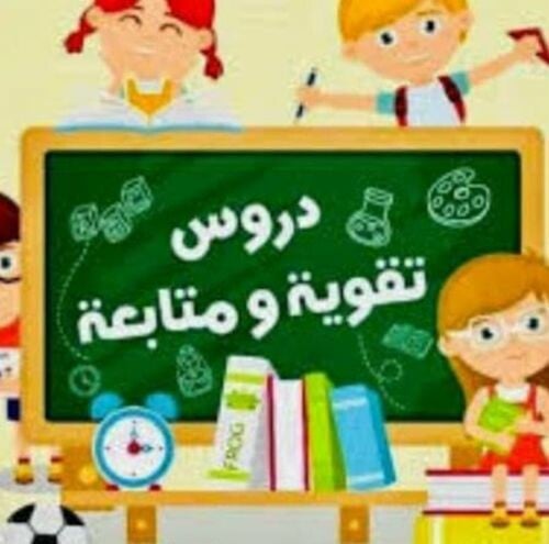 ميس مريم