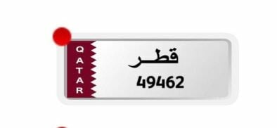 خماسي للبيع مميز ونازل في المرور
