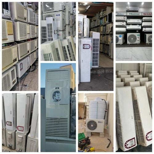 شراء وبيع جميع انواع المكيفات