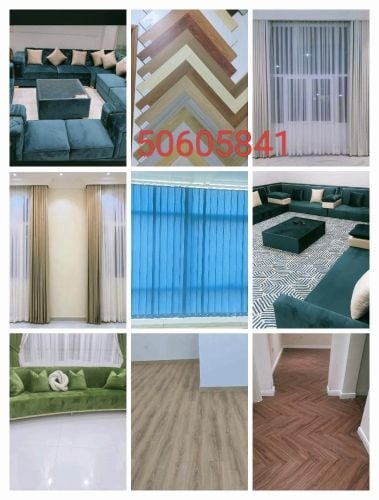 curtains capet and sofa