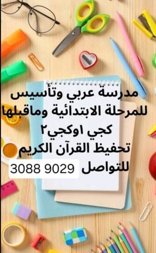 ام رنيم
