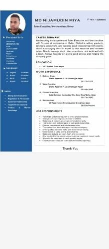 Merchandiser