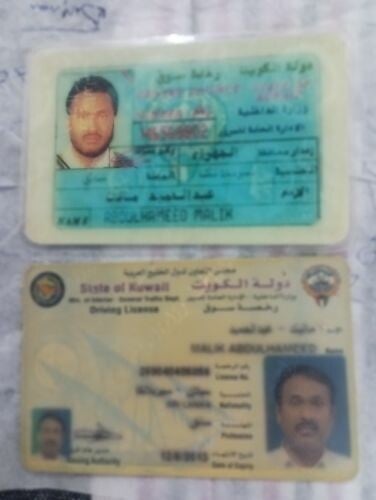 انا سائق بيت