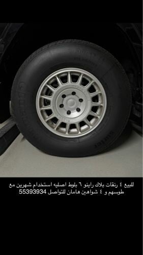 بلاك راينو