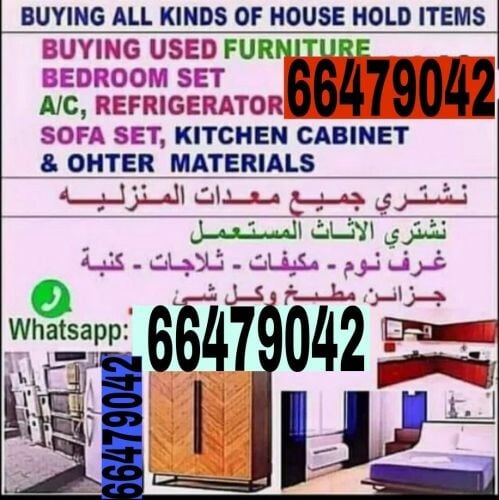 we buying used furniture and A/ C