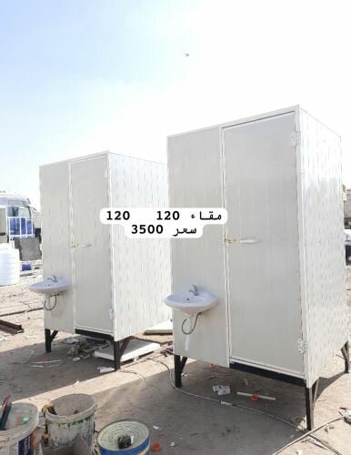 حمام.  