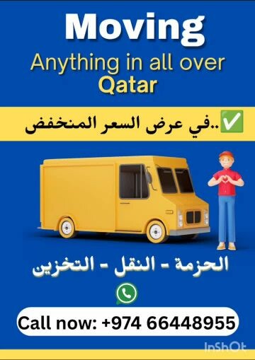 نقل عفش وفك وتغليف وتركيب واثاث