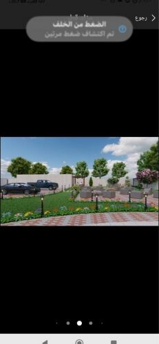 تصميم شبكات الرى 