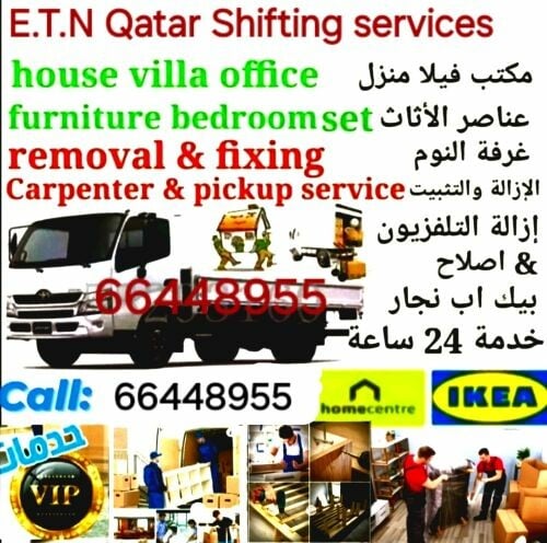 نقل عفش وفك وتغليف وتركيب واثاث