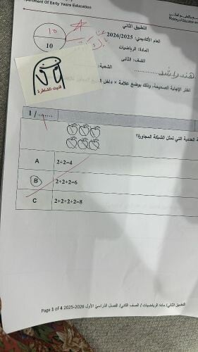 I'm math teacher. for all ages