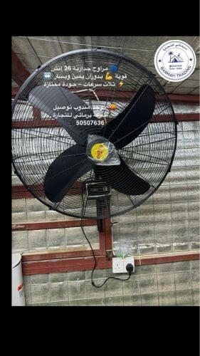 Wall-mounted fans for sale