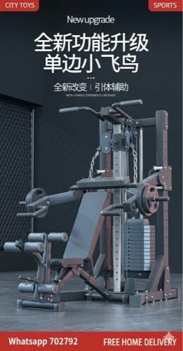 Multi Gym Machine