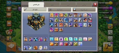 كلاش اوف كلانس تاون 17 ماكس
