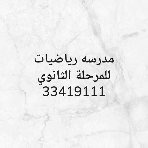 ام ابرار