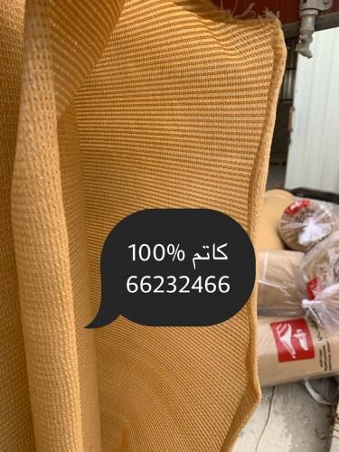 تور كاتم 350 غرام سادة مخطط متين.