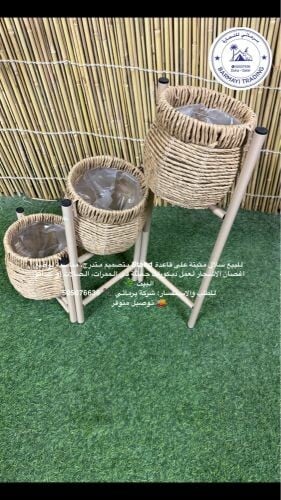 Plant stands for sale