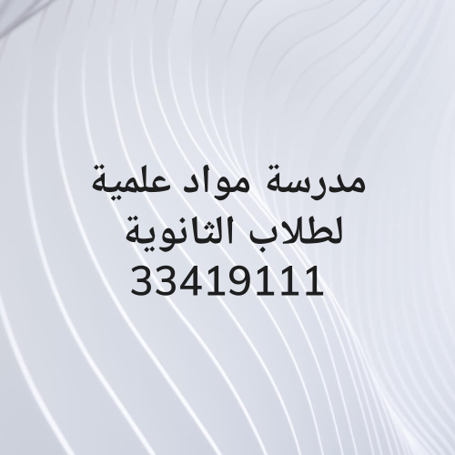 ام ابرار
