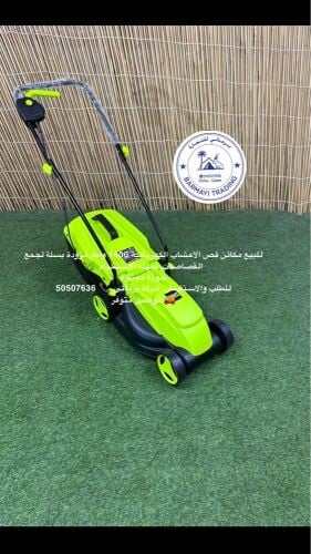 Lawn mowers for sale.