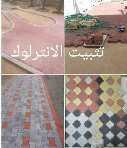تثبيت انترلوك + تركيب تبوك، جبس
