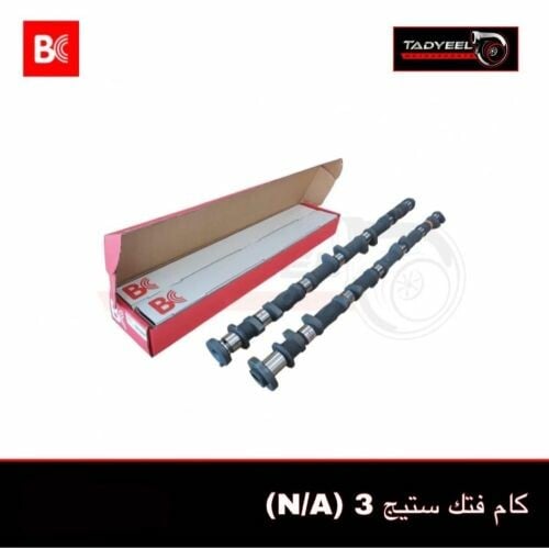 كامات براين كراور للفتك 
