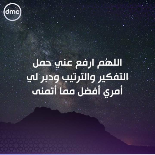 باحث عن عمل