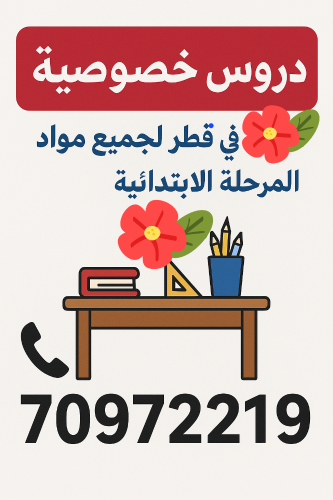 سليمان