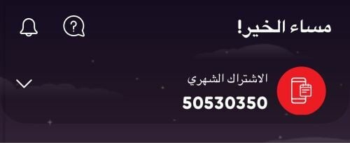 KHALID
